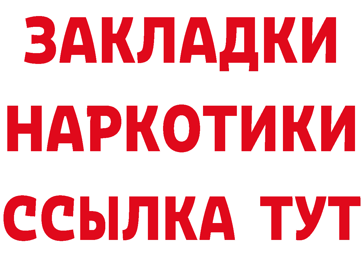 Кетамин VHQ зеркало это гидра Маркс